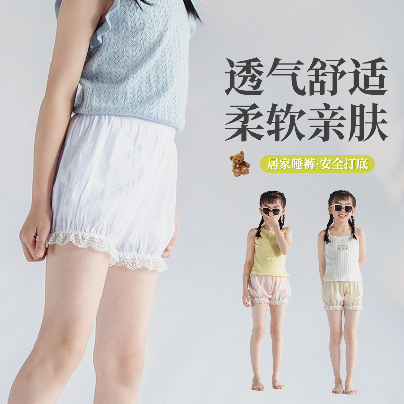 女童安全裤花苞裤夏季纯棉打底裤中大童防走光灯笼三分裤南瓜裤子