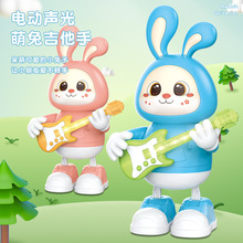 儿童灯光音乐电动会唱歌跳舞玩具 萌兔吉他手 宝宝声光兔子机器人