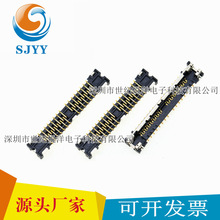 DF56C-30S-0.3V HRS/广濑连接器 线对板/板对板 30PIN 0.3MM间距