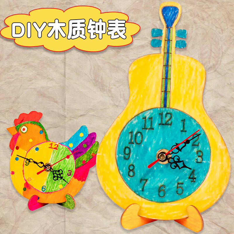 木质钟表画儿童绘画材料diy创意手工制作白模填色时钟认时间教具