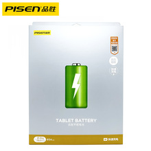 全新苹果6splus手机电池:德赛原厂iphone6splu_阿里巴巴找货神器