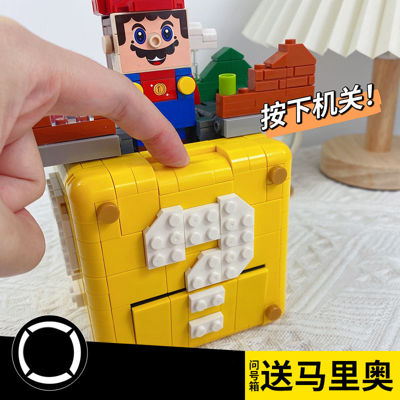 兼容乐高马li奥儿童创意小颗粒积木8887组装机关盒6-14岁机构赠品