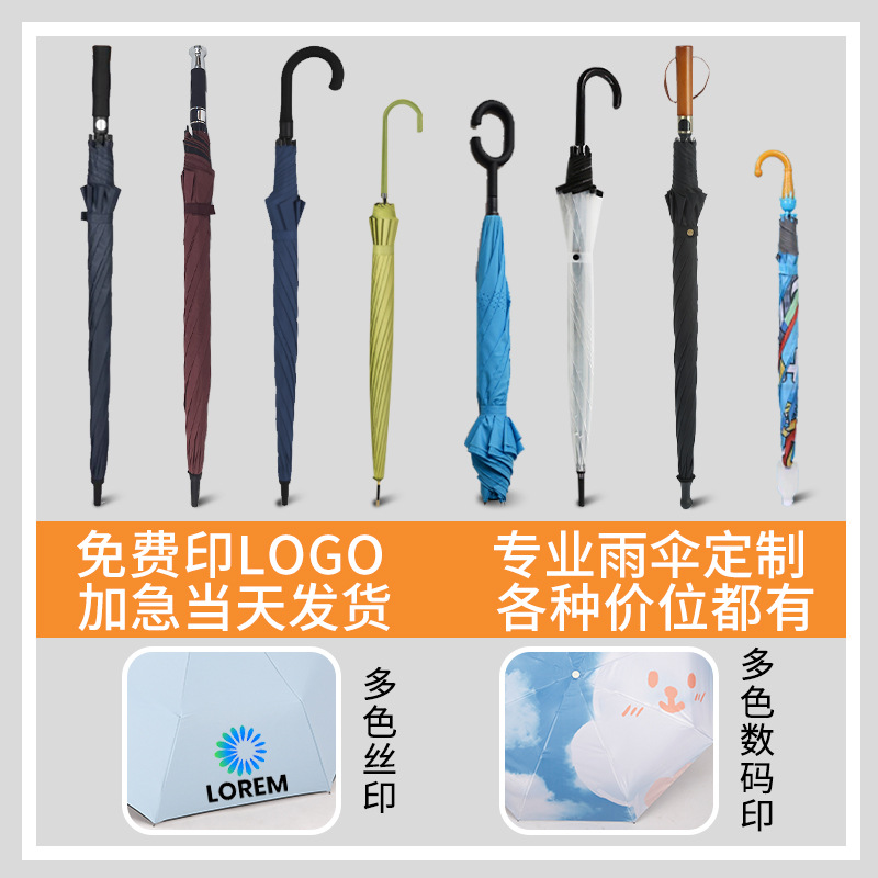 Golf Umbrella Straight Rod Automatic Set Long Handle Umbrella plus-Sized Double Wind-Resistant Business Gifts Advertising Umbrella Wholesale Logo