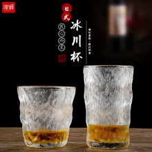 批发冰川纹玻璃杯网红ins不规则杯加厚水杯威士忌酒杯日式锤纹杯