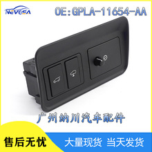 GPLA-11654-AA适用于路虎SUV 15-19年汽车后备箱控制开关尾门开关