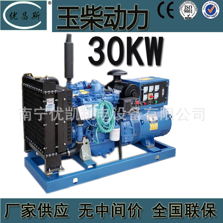 玉柴动力30KW首图