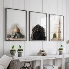 水彩天房清真寺帆布画客厅装饰墙艺术版画穆斯林家居图片