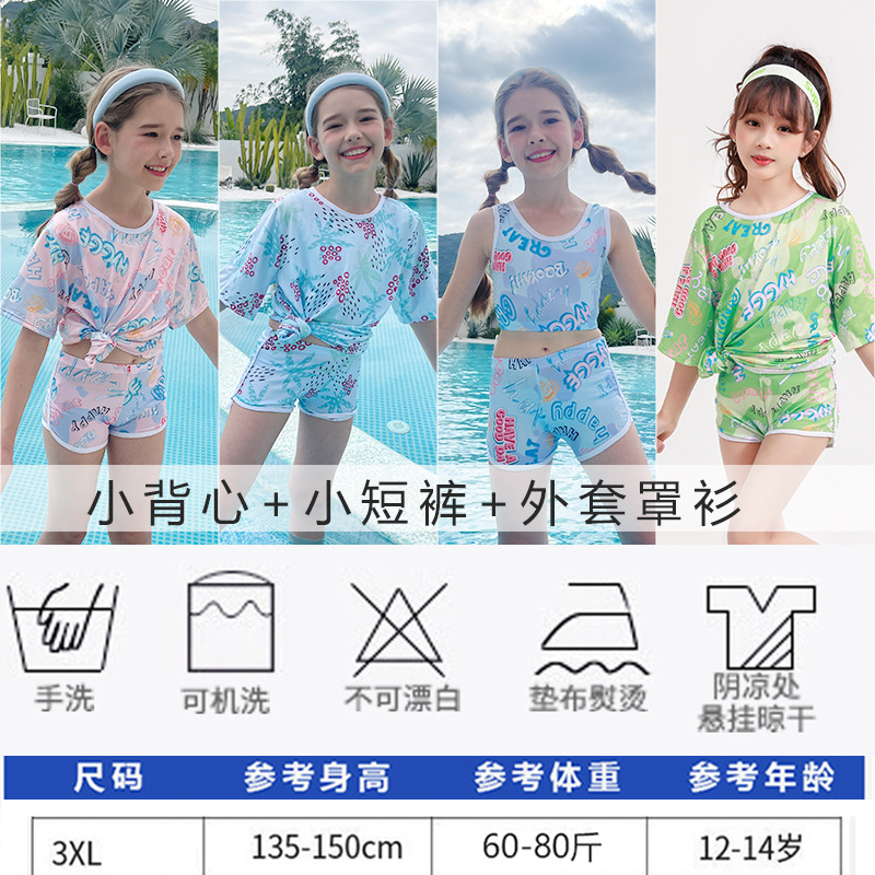 Girl's Swimsuit Wholesale 2023 New Fashion Big Children's One-Piece Children's Swimsuit Factory Direct Sales Quick-Drying Swimwear Wholesale