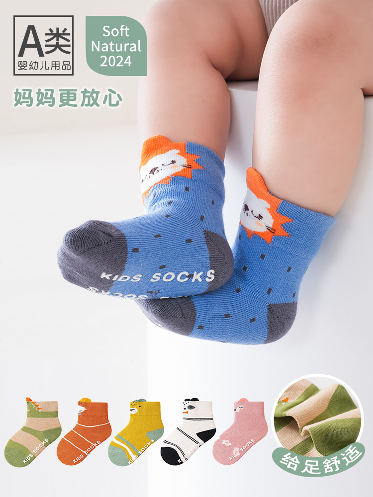 New Spring and Autumn Animal Ears Socks Children's Cartoon Socks Boys and Girls Cute Cotton Socks Baby's Socks