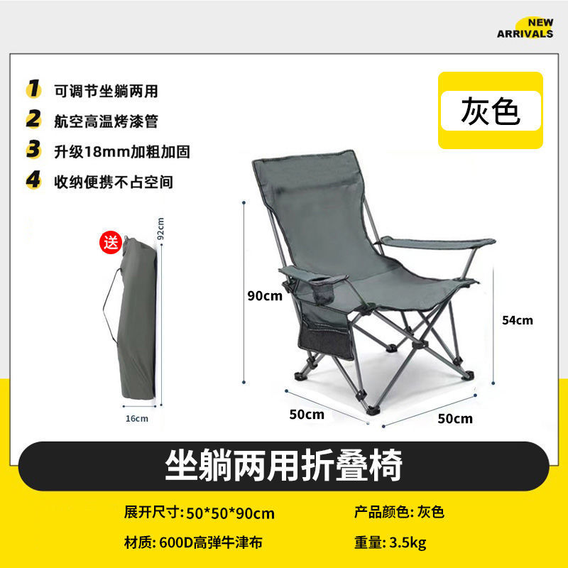 Outdoor Deck Chair Portable Ultralight Camping Backrest Fishing Chair Home Lunch Break Folding Chair Beach Chair