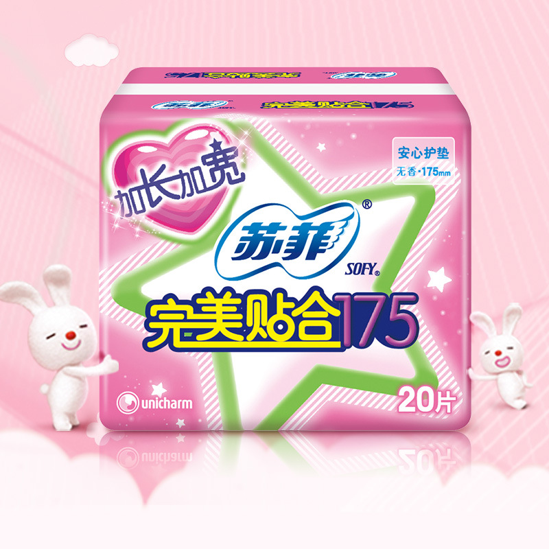 小翅膀系列护垫175mm18片装护垫安心不移位护垫型卫生巾