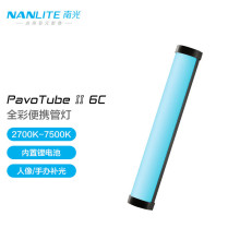 南光（NANLITE）魔光管灯6C柔光rgb棒灯便携led补光灯手持视频摄