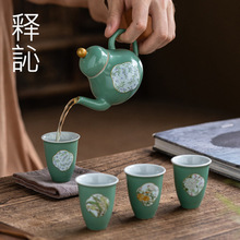 日用中式茶器陶瓷功夫茶具绿色茶壶盖碗淡紫色一壶四杯礼盒装