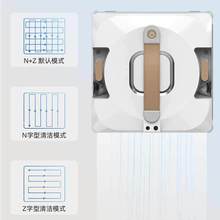 110毫升大容量自动喷水擦窗机器人家用智能电动擦窗机