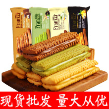 法丽兹巧克力味曲奇夹心饼干零食休闲小吃70g袋装超市食品大批发
