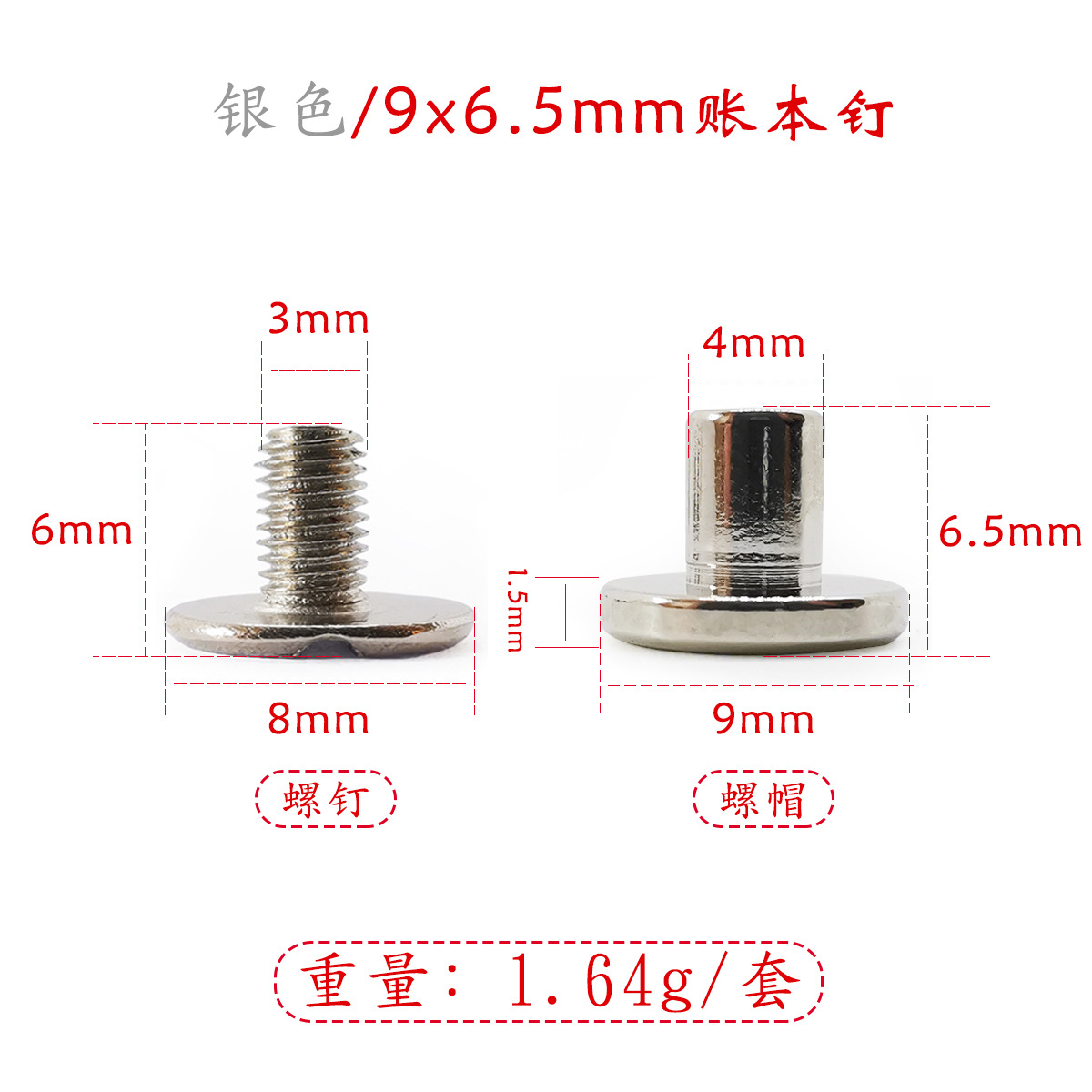 Factory Wholesale Flat Head Lash Rivet Connecting Tally Book Screws Notebook Metal Fixed Binding Belt Screws