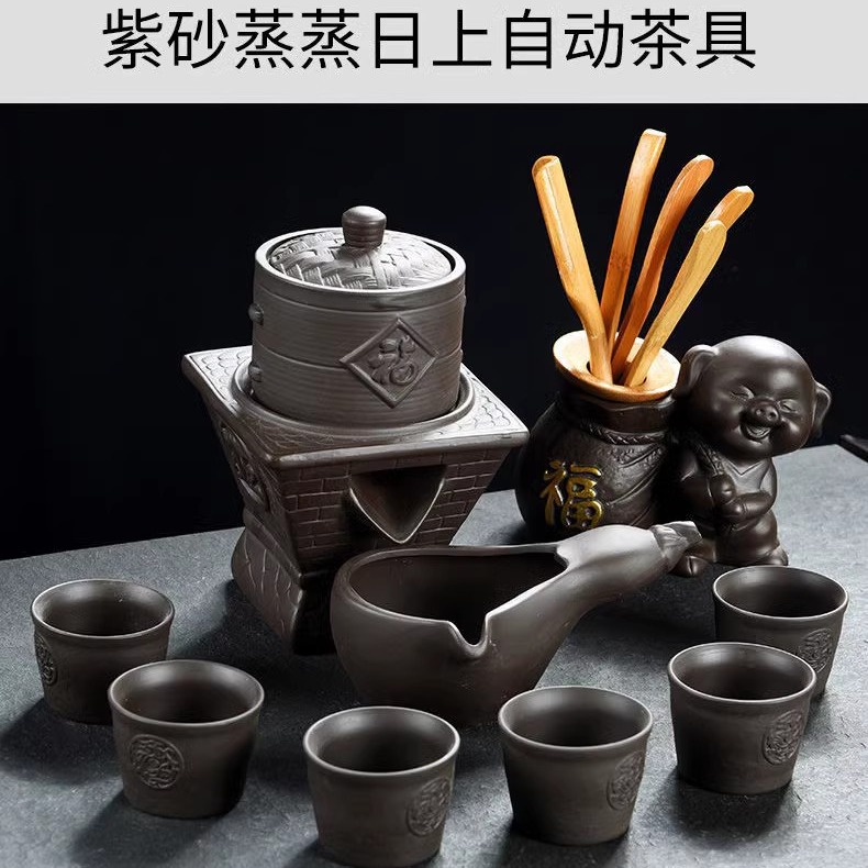 懒人半全自动创意石磨盘功夫泡茶器冰裂紫砂茶具套装家用陶瓷茶壶
