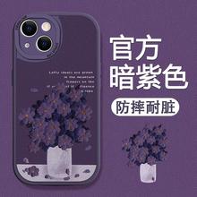 适用苹果iPhone14手机壳Pro新款Max防摔mini套小清新花瓶潮牌网红