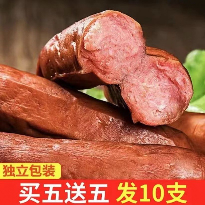 欧客香正宗红肠哈尔滨风味东北香肠下酒菜即食肉肠90