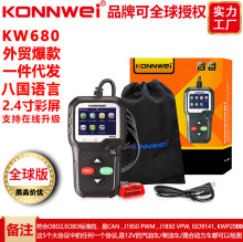 KW680 OBD2 CAN BUS Code Reader汽车发动机故障码检测仪扫描仪