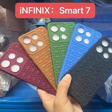 适用非洲INFINIX型号SMART7 1.5MM款表带编织纹精孔TPU软胶手机壳