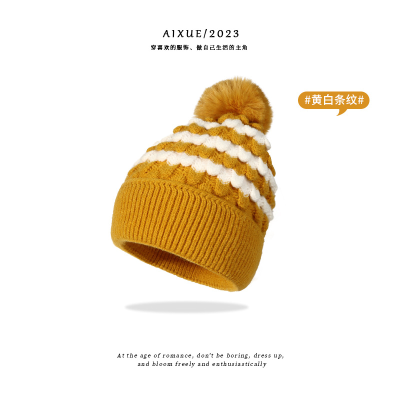 Hat 2023 Autumn and Winter New Striped Flanging Fur Ball Knitted Hat Female Fashionable Warm Woolen Cap European and American Hat Fashion