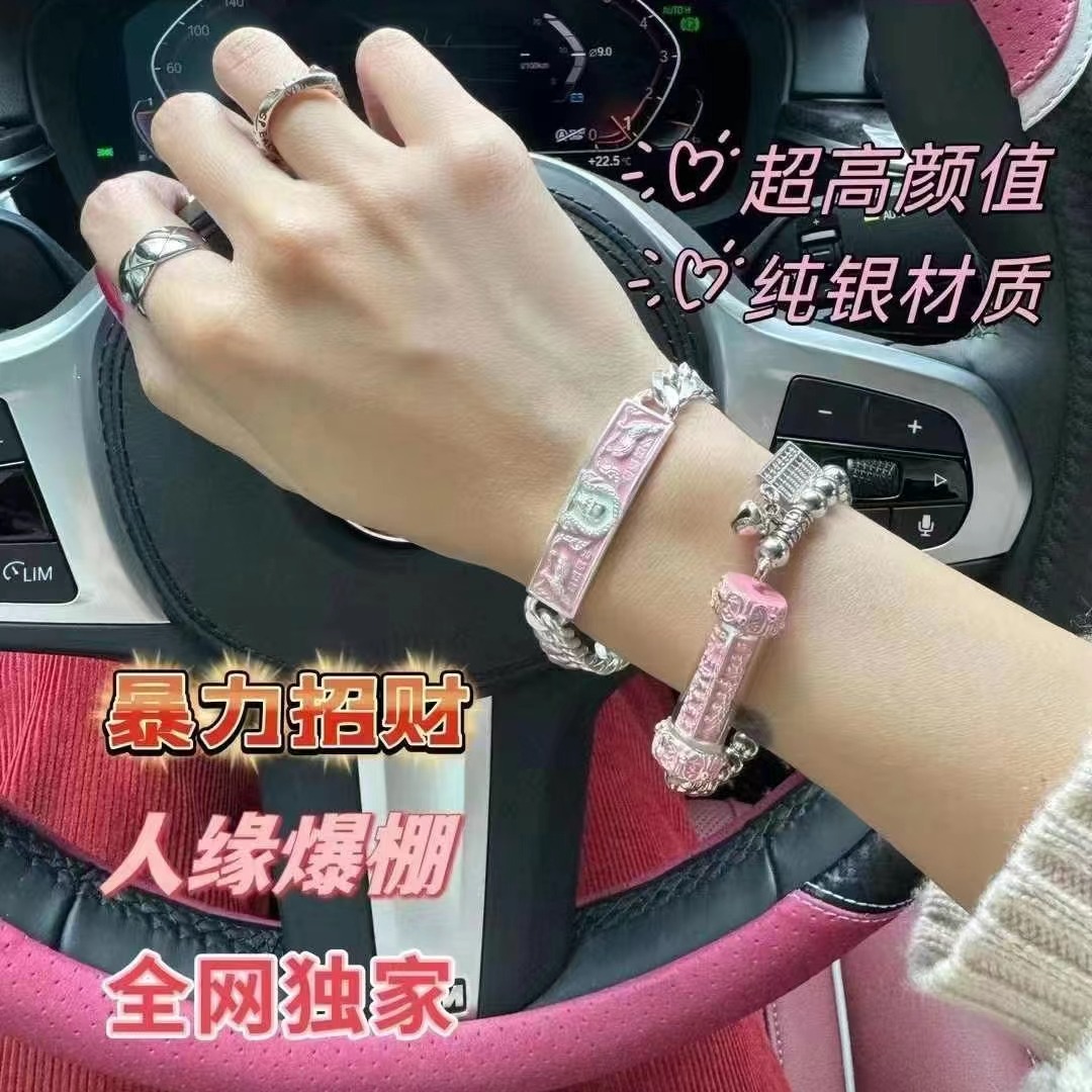 泰国佛牌 龙婆瑞 2566年 粉色纯银手链 带原庙盒子-阿里巴巴
