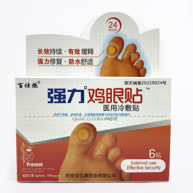情趣手撕网袜超薄激情性感黑丝诱惑透明免脱火辣网红女