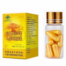 敖东正品成人保健品口服玛咖牡蛎肽淫羊藿胶囊滋补调理功能肾宝片