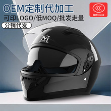 全盔头盔3C认证头盔电动车骑行头盔 女士安全头盔冬季保暖3c全盔
