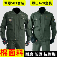 耐磨电焊汽修厚劳保焊工工作服劳保服纯棉工作服男冬季车间工衣