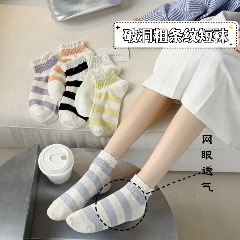 火爆热卖春夏条纹短袜女甜美柔软舒适棉袜抗起球网眼女袜子日系