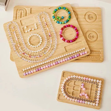 木质串珠板 跨境项链设计串珠盘实木文玩设计板DIY散珠展示盘托盘