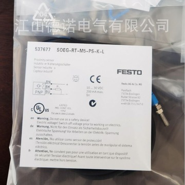 全新销售德国费斯托光电开关soeg-rt-m5-ps-k-l实物拍摄质保一年