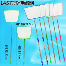 二节不锈钢伸缩鱼网捞伸缩渔网螺纹不锈钢杆28CM捞鱼网扑抄网渔网