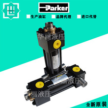 派克PARKER 液压缸 油缸 CH3LR2L24MC-11100 T000782080 拉杆缸