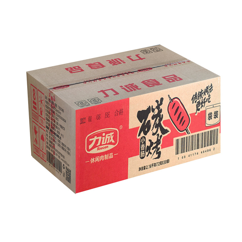 力诚碳烤小香肠小肉枣30包烤肠迷你火腿肠烤肠休闲小零食整箱批发