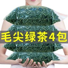 绿茶2023新茶高山云雾春茶黄山毛峰浓香型日照茶叶批发价散装