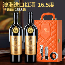 澳洲进口红酒袋鼠西拉干红葡萄酒15度750ml礼盒整箱kingdom roo