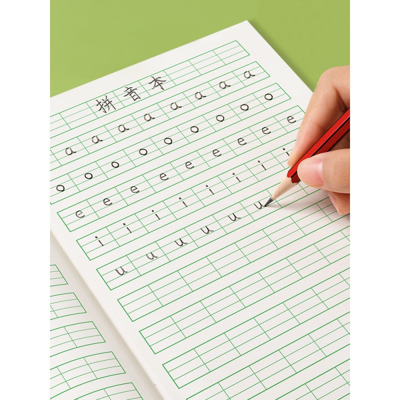 包邮拼音本四线方格拼田本子小学生田字格本一年级拼习写字本1-2