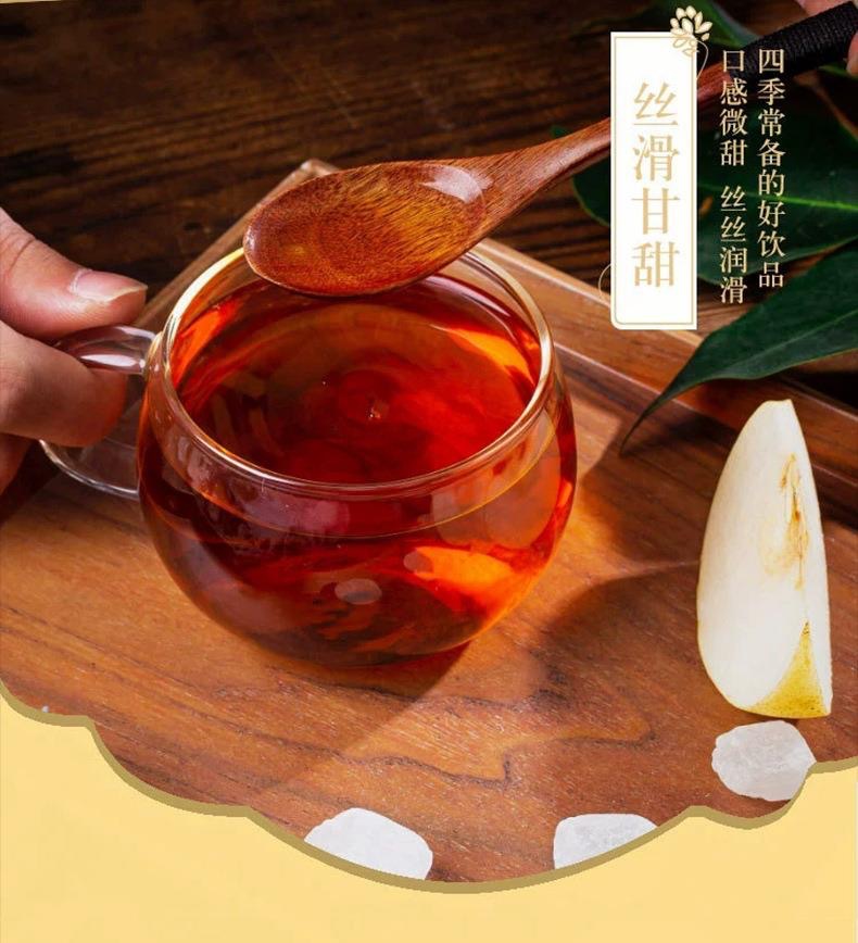 南京同仁堂乐家老铺枇杷秋梨膏润喉肺冰糖雪梨枇杷膏止抑咳直销