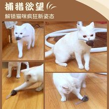 猫玩具自嗨发声老鼠咪电动逗棒幼解闷己小老鼠跨境一件批发