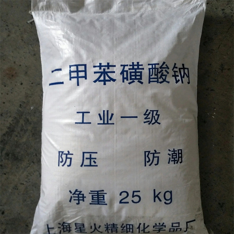 二甲苯磺酸钠国标