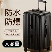 M十周年新款行李箱女无极拉杆旅行箱24寸大容量加厚26皮箱