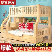 实木子母床成人儿童床两层床多功能高低床带护栏工厂直销