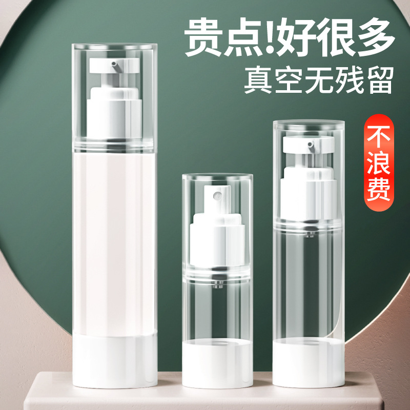 vacuum travel storage bottle cosmetics press type portable skin care products sample subpackaging spray bottle lotion spray bottle