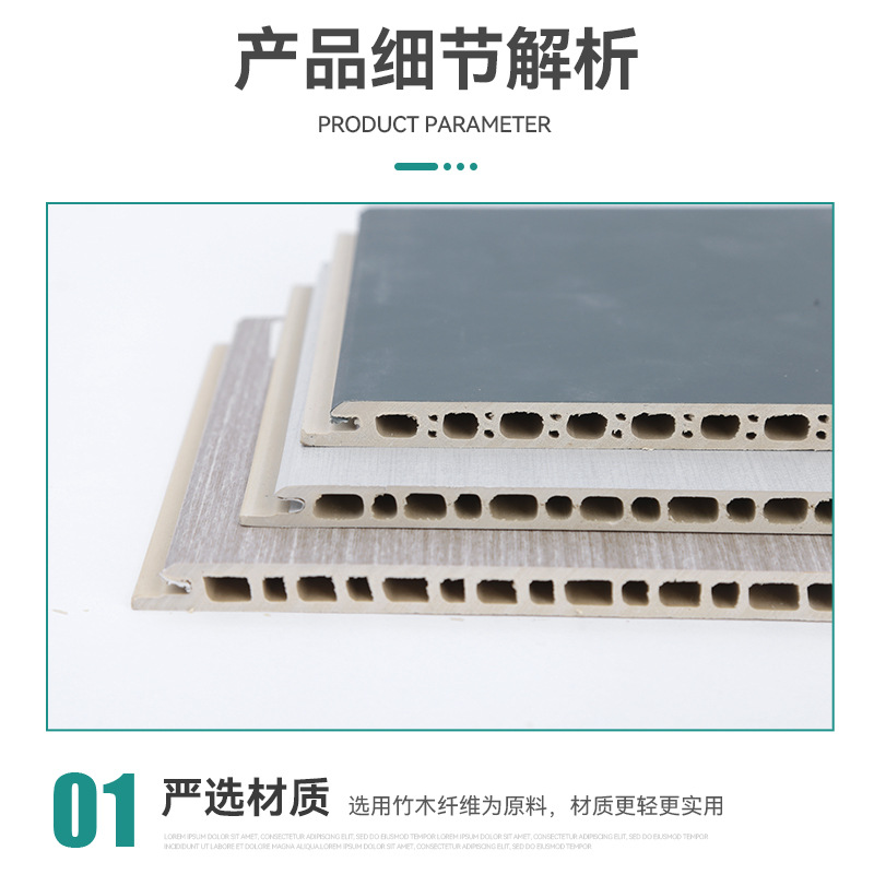 Supply Integrated Wallboard Bamboo Fiber Wallboard Stone Plastic Wall Panel Bamboo Charcoal Fiberboard Wood Veneer