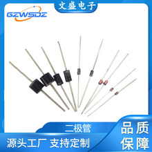 二极管107-307  稳压二极管 50mil标准芯片