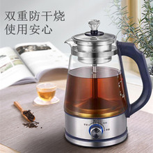 海石星高硼硅玻璃煮茶器蒸茶器 多功能旋钮开关带保温功能煮茶器
