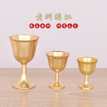 黄铜酒杯子 财神杯供奉酒杯供酒供水杯佛堂供奉铜杯 源头厂家